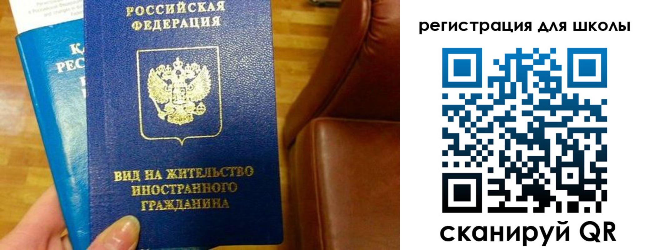 прописка для работы в Нижнем Ломове