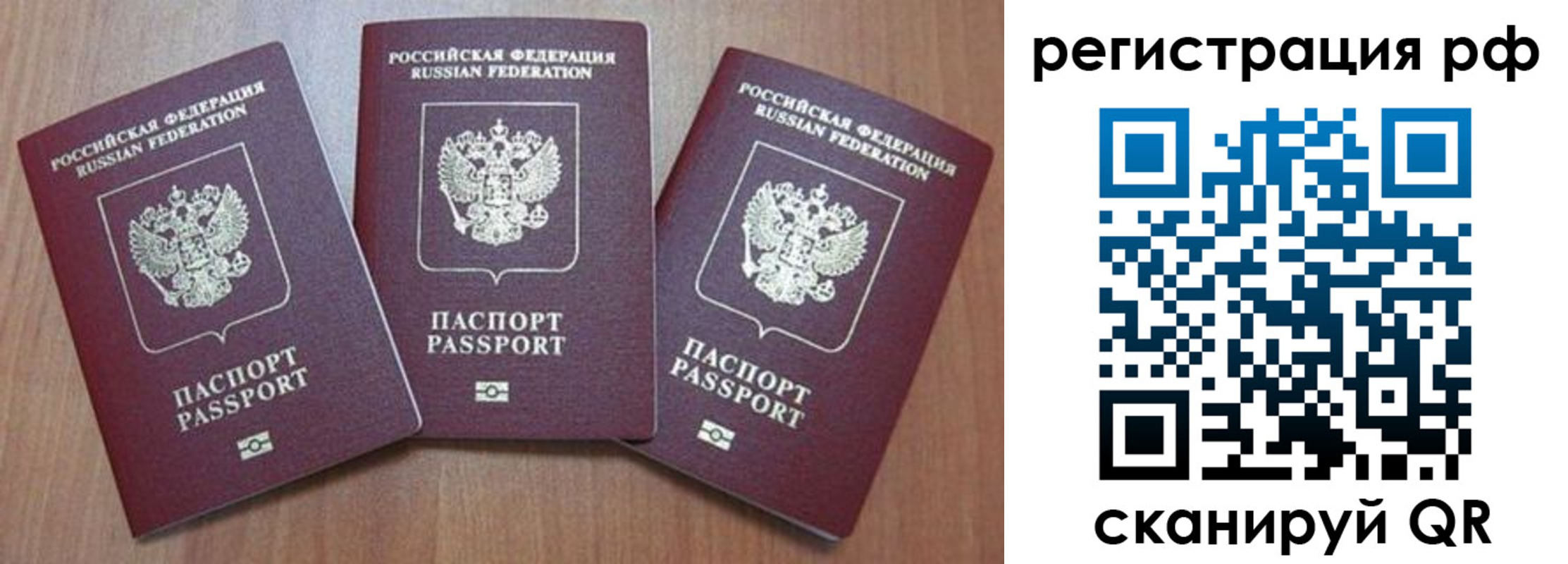 временная регистрация в квартире в Нижнем Ломове