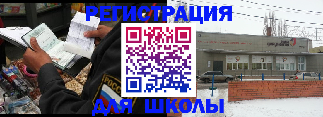 временная регистрация надежно в Нижнем Ломове