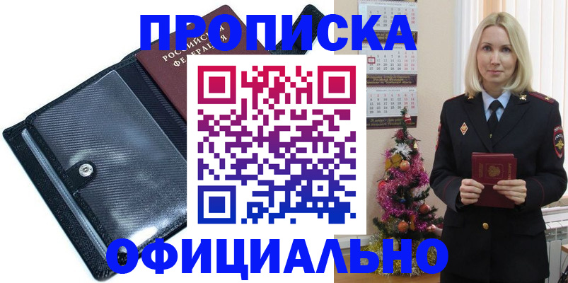 пропишу в квартире в Нижнем Ломове